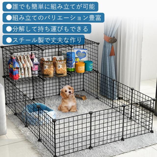 ペットフェンス 犬用 ペットサークル ドア付き パネル 12枚 置くだけ