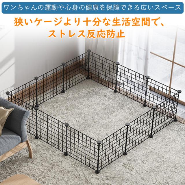 ペットフェンス 犬用 ペットサークル ドア付き パネル 12枚 置くだけ