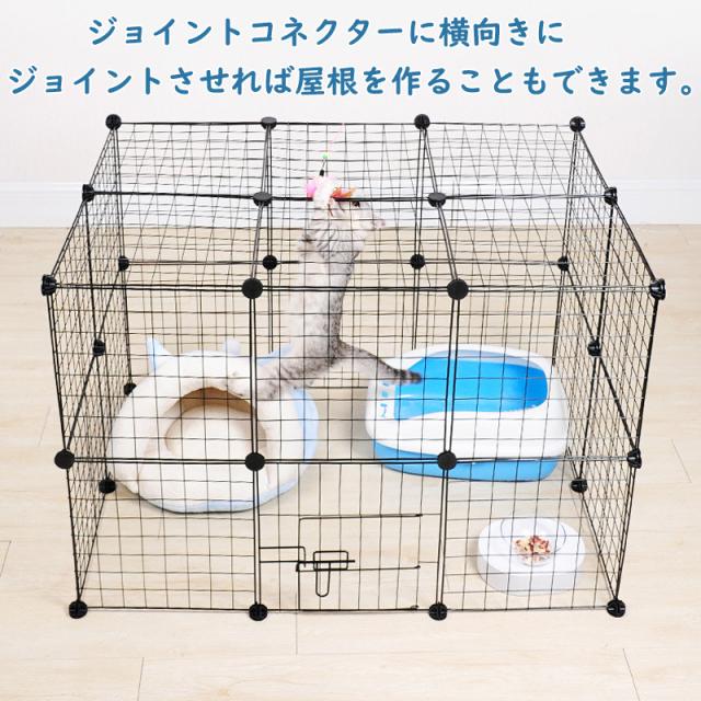 ペットフェンス 犬用 ペットサークル ドア付き パネル 12枚 置くだけ
