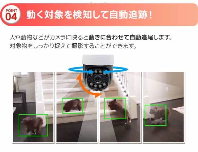 防犯カメラ 屋外 ワイヤレス 監視カメラ 300万画素 自動追跡 ドーム型 wifi 夜間撮影 動体検知 双方向通話 ゴマちゃん2 ゴマちゃん2Plus  【WTW-E2305S】の通販はau PAY マーケット - WTW 塚本無線 | au PAY マーケット－通販サイト