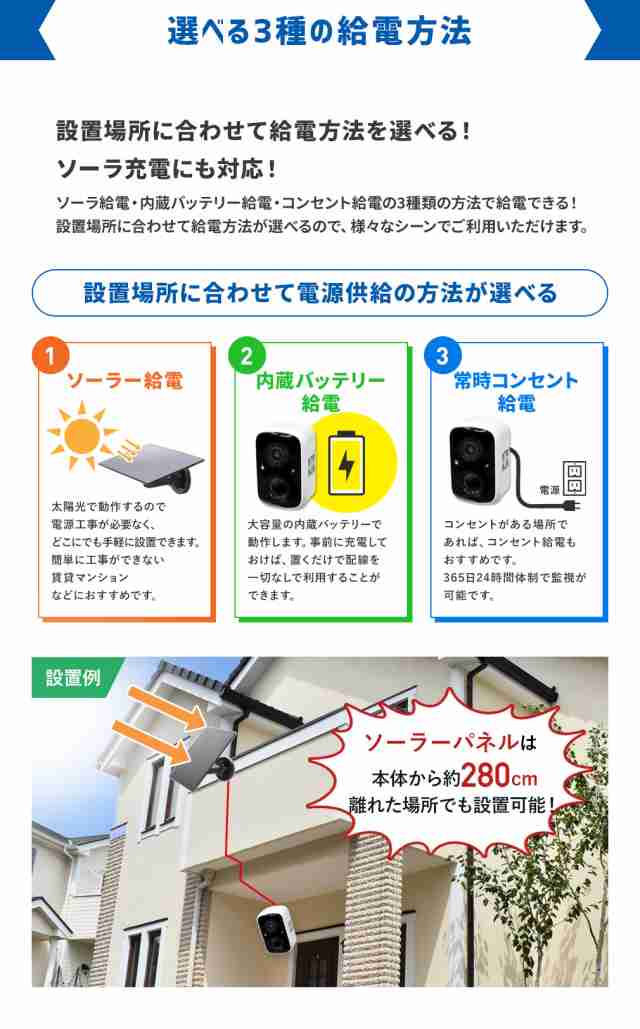 WTW 塚本無線 防犯カメラ 工事不要 監視カメラ 屋外 屋内 スマホ WTW 塚本無線 防犯カメラ 工事不要 監視カメラ 屋外 屋内 スマホ
