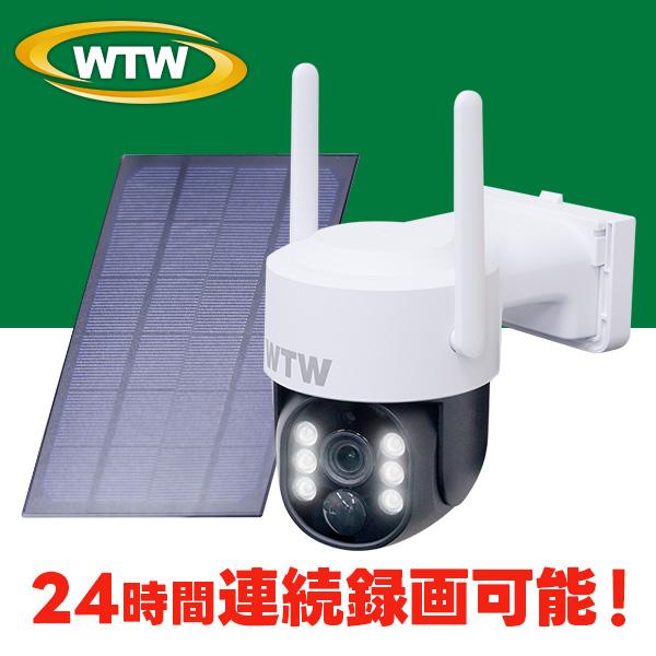 防犯カメラ　塚本無線　WTW-1213N2 見張り番 防犯カメラ 塚本無線 WTW-1213N2 見張り番 防犯カメラ 塚本無線 WTW