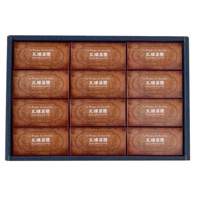 横濱元町 霧笛楼 横濱煉瓦12個入 1箱 袋付き フォンダンショコラ チョコレート クッキー プレゼント お返し 横浜 お土産 むてきろう
