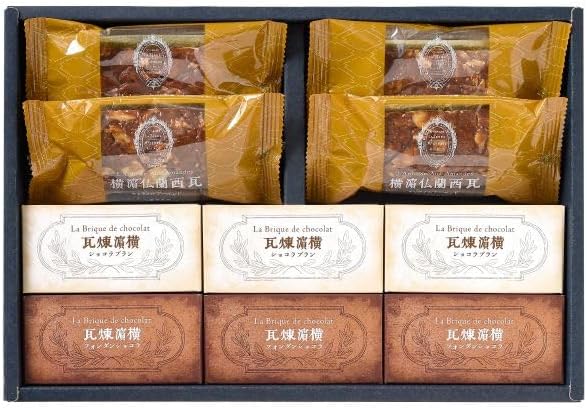 横濱元町 霧笛楼 ギフトセット10個入 1箱 袋付き フォンダンショコラ チョコレート クッキー プレゼント お返し 横浜 お土産 むてきろう