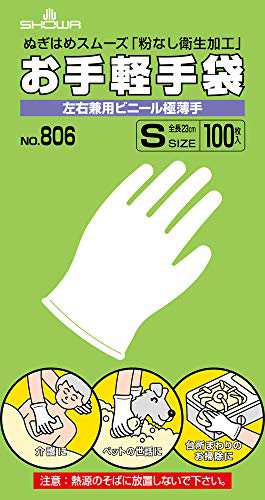 ショーワグローブ 【1000枚】 No.806 お手軽手袋 100枚入 Sサイズ 10函の通販は