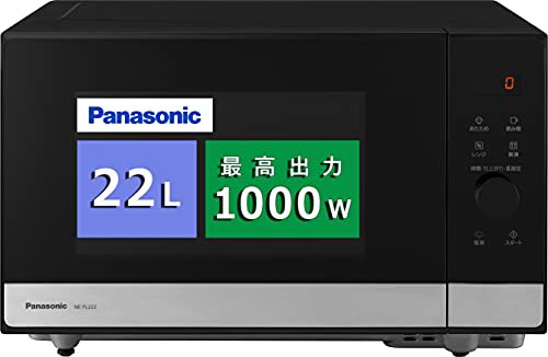 パナソニック 電子レンジ 22L フラットテーブル スピードあたため ヘルツフリー メタルブラック NE-FL222-Kの通販は