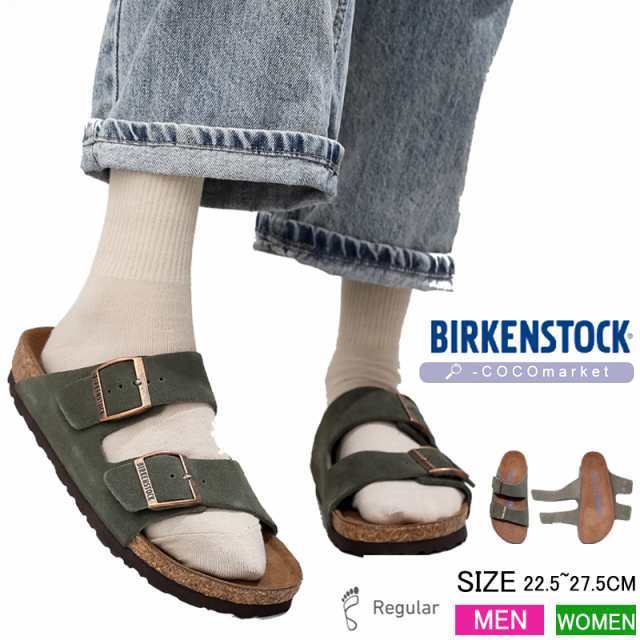 送料無料 BIRKENSTOCK ビルケンシュトック コンフォートサンダル