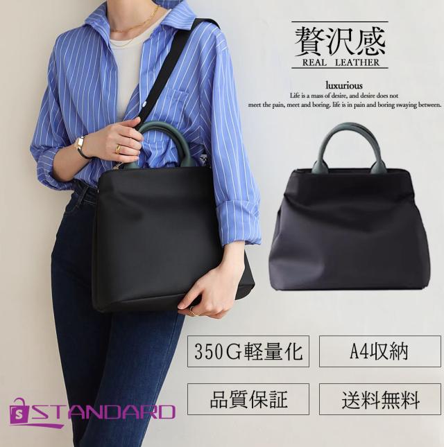 旅行バッグ トートバッグ ショルダーバッグ ボストンバッグ レディース ナイロン 一泊 1泊 二泊 2泊 旅行 出張 軽い 軽量 上品 大容量 大きめ a4 横 縦 通勤 ファスナー付き ショルダー紐 おしゃれ かわいい 2WAY 2wayの通販は 6,003円