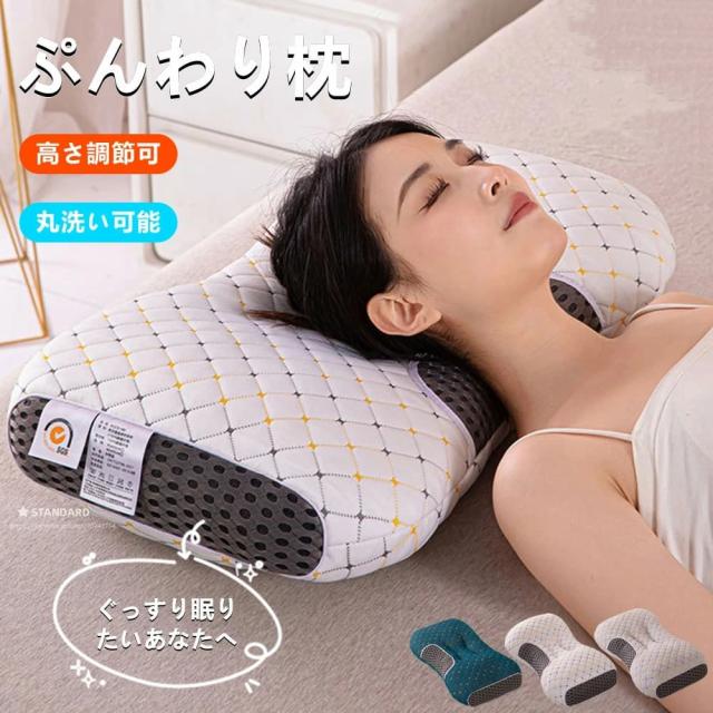 枕 みんなの夢枕 快眠枕 肩こり 首 まくら 低反発枕 いびき 防止 安眠枕 仰向け 枕 横向き寝 頚椎安定型 首が痛くならない 背中が凝らない枕 通気性抜群 洗える 丸洗い いびき対策 誕生日 ギフトの通販は 6,706円