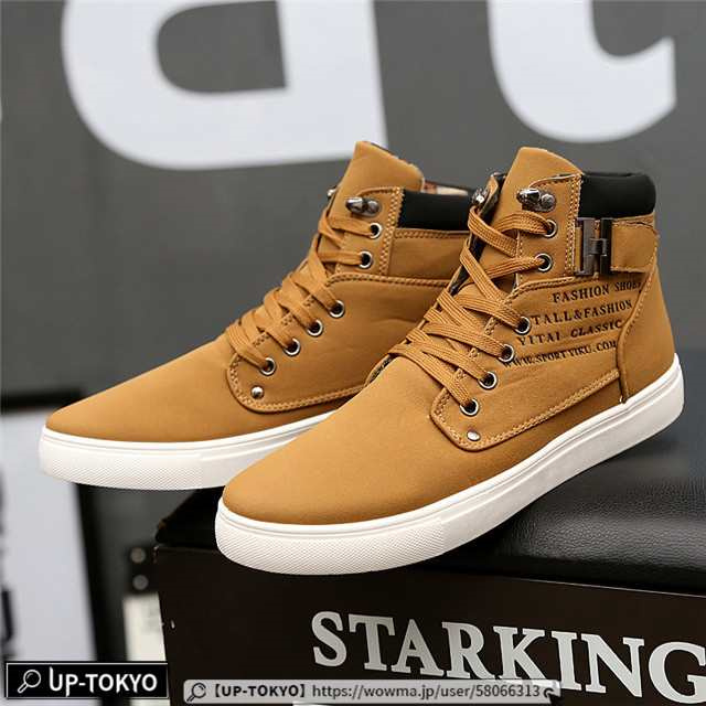 秋新作 ハイカット スニーカー メンズ ウォーキングシューズ 24〜28.5cm 運動靴 メンズ 靴 シューズ ジョギング