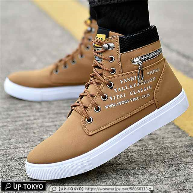 秋新作 ハイカット スニーカー メンズ ウォーキングシューズ 黒 24.5〜28.5cm 運動靴 メンズ 靴 シューズ ジョギング