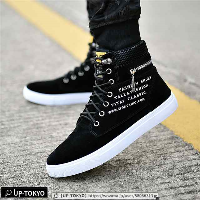 秋新作 ハイカット スニーカー メンズ ウォーキングシューズ 黒 24.5〜28.5cm 運動靴 メンズ 靴 シューズ ジョギング