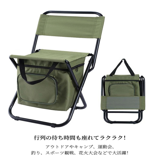 リュックチェア 折りたたみ 椅子 リュックサック メンズ 父の日 保冷