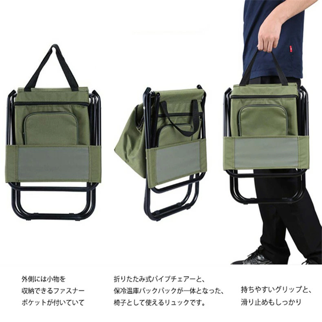 リュックチェア 折りたたみ 椅子 リュックサック メンズ 父の日 保冷