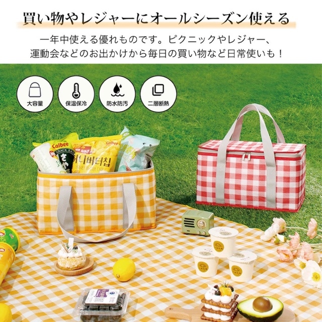 小型 保冷バッグ 弁当袋 ランチバッグ お弁当 最強 ランチバッグ 保冷 丈夫 大きめ 折りたたみ 保冷 保温バック 買い物 ファスナー 隔熱層 手提げ 肩掛け ランチバッグ 保冷 縦長 子供 シンプル 撥水 消臭 抗菌 大容量 軽量 男女兼用 通勤 通学_1