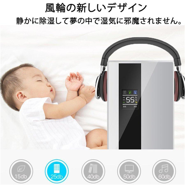 除湿機 衣類乾燥 静音 家庭用 コンプレッサー式 空気清浄機 電気代安い