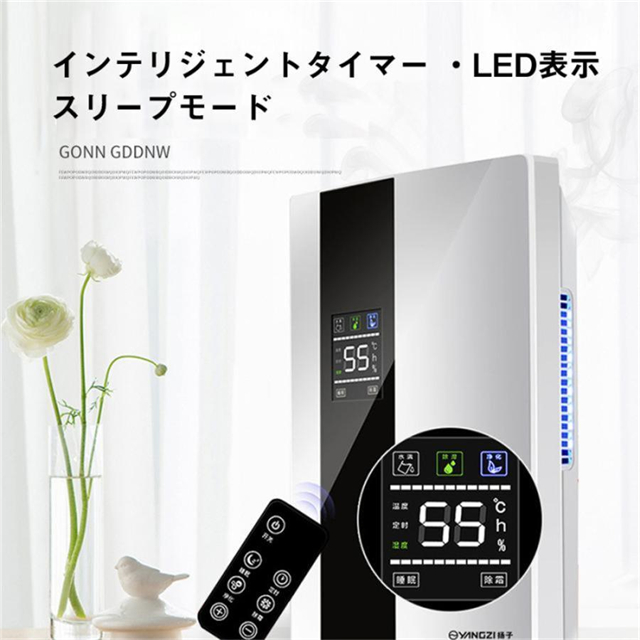 除湿機 衣類乾燥 静音 家庭用 コンプレッサー式 空気清浄機 電気代安い