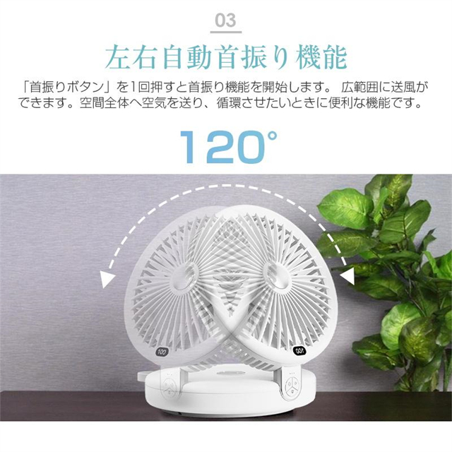 扇風機 多機能 デスクランプ ファン 卓上 壁掛け 2WAY仕様 5枚羽根 6段階風量調節 小型 シールフック付き 折りたたみ式 LEDライト 3段階明るさ調節 残電量表示_9