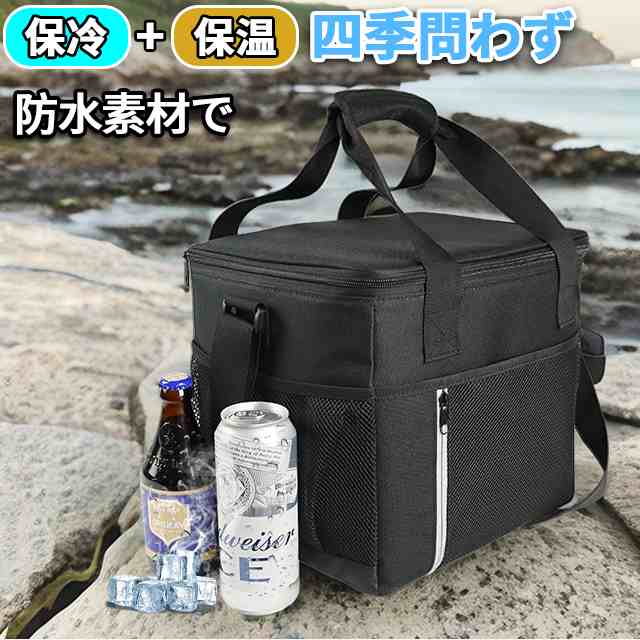 保冷保温バッグ ソフトクーラーバッグ 20L大容量 お弁当 ランチバッグ しっかり保冷 バーベキュー レジャー 花見 行楽 バッグ ショ