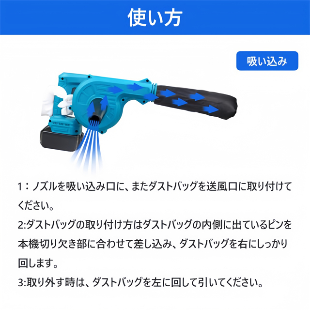 ブロワー 充電式 ブロアー バッテリ対応 充電式ブロワー 充電器付き 落ち葉 枯葉 掃除機 洗車 ブロワ 集塵機 送風機_11