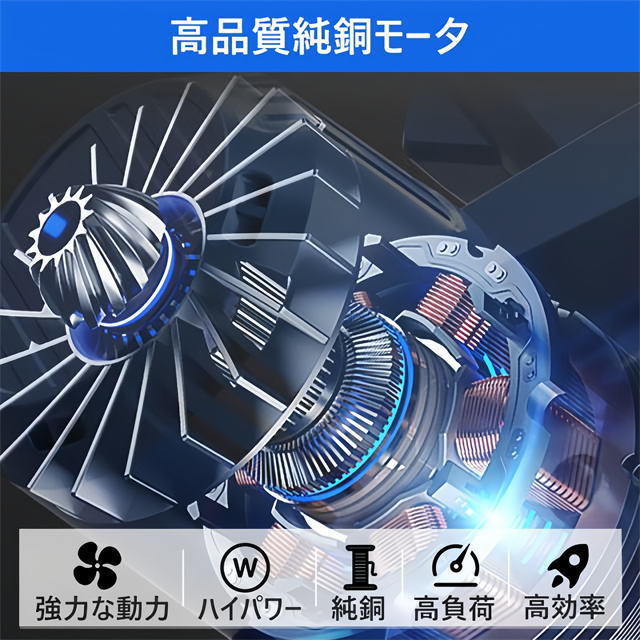 ブロワー 充電式 ブロアー バッテリ対応 充電式ブロワー 充電器付き 落ち葉 枯葉 掃除機 洗車 ブロワ 集塵機 送風機_7