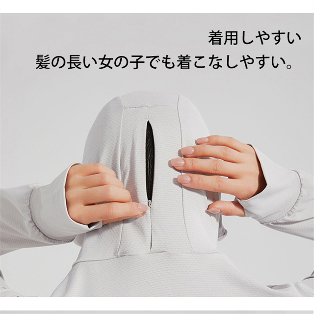 UV パーカー 冷感 -7℃ レディース 長袖 ラッシュガード UVカット アウター メッシュ 素材 通気口 指穴 つば 取り外し 顎紐 サンバイザー 日焼け防止 服 大きいサイズ トップス 体型カバー 薄手 吸湿 速乾 シャリ感 紫外線対策  M-4XL 男女兼用