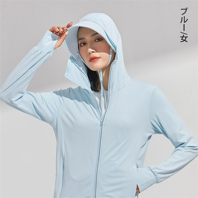 UV パーカー 冷感 -7℃ レディース 長袖 ラッシュガード UVカット アウター メッシュ 素材 通気口 指穴 つば 取り外し 顎紐 サンバイザー 日焼け防止 服 大きいサイズ トップス 体型カバー 薄手 吸湿 速乾 シャリ感 紫外線対策  M-4XL 男女兼用