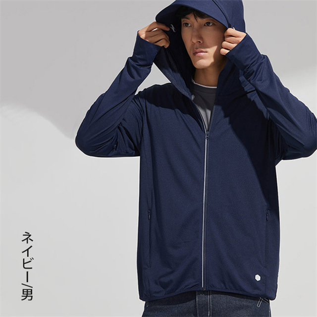 UV パーカー 冷感 -7℃ レディース 長袖 ラッシュガード UVカット アウター メッシュ 素材 通気口 指穴 つば 取り外し 顎紐 サンバイザー 日焼け防止 服 大きいサイズ トップス 体型カバー 薄手 吸湿 速乾 シャリ感 紫外線対策  M-4XL 男女兼用