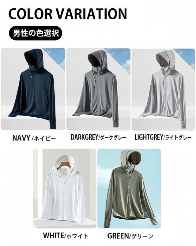 UV パーカー 冷感 -7℃ レディース 長袖 ラッシュガード UVカット アウター メッシュ 素材 通気口 指穴 つば 取り外し 顎紐 サンバイザー 日焼け防止 服 大きいサイズ トップス 体型カバー 薄手 吸湿 速乾 シャリ感 紫外線対策  M-4XL 男女兼用