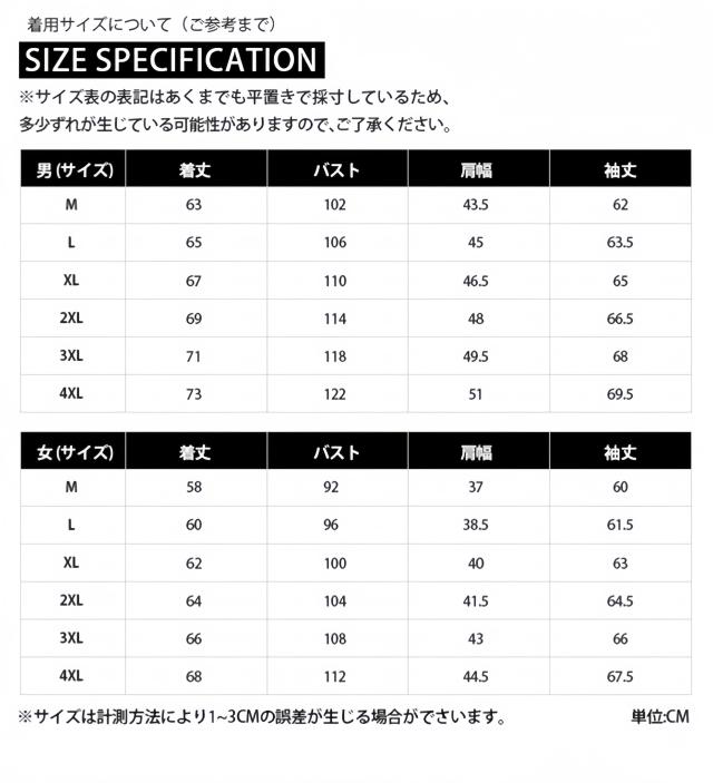 UV パーカー 冷感 -7℃ レディース 長袖 ラッシュガード UVカット アウター メッシュ 素材 通気口 指穴 つば 取り外し 顎紐 サンバイザー 日焼け防止 服 大きいサイズ トップス 体型カバー 薄手 吸湿 速乾 シャリ感 紫外線対策  M-4XL 男女兼用