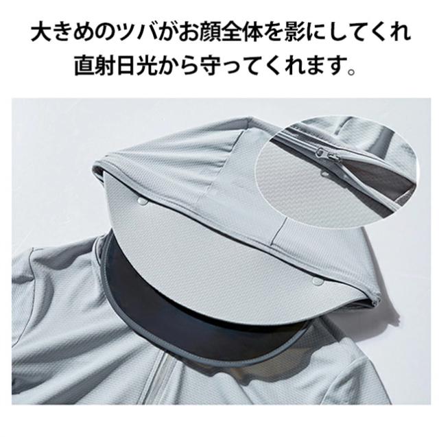 UV パーカー 冷感 -7℃ レディース 長袖 ラッシュガード UVカット アウター  メッシュ 素材 通気口 指穴 つば 取り外し 顎紐 サンバイザー 日焼け防止 服 大きいサイズ トップス 体型カバー 薄手 吸湿 速乾 シャリ感 紫外線対策  M-4XL　男女兼用