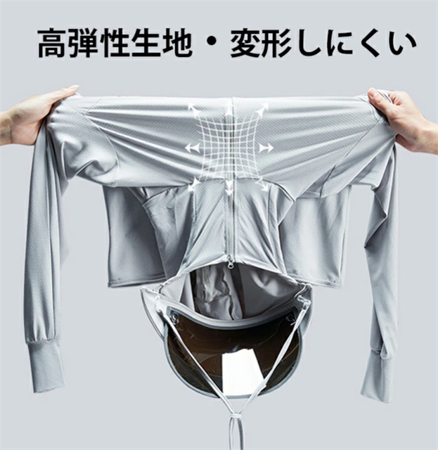 UV パーカー 冷感 -7℃ レディース 長袖 ラッシュガード UVカット アウター  メッシュ 素材 通気口 指穴 つば 取り外し 顎紐 サンバイザー 日焼け防止 服 大きいサイズ トップス 体型カバー 薄手 吸湿 速乾 シャリ感 紫外線対策  M-4XL　男女兼用