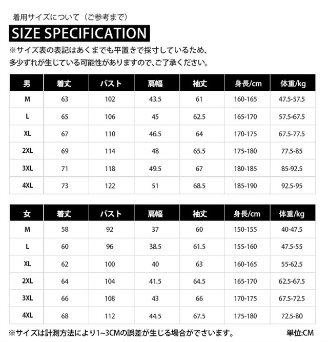 UV パーカー 冷感 -7℃ レディース 長袖 ラッシュガード UVカット アウター  メッシュ 素材 通気口 指穴 つば 取り外し 顎紐 サンバイザー 日焼け防止 服 大きいサイズ トップス 体型カバー 薄手 吸湿 速乾 シャリ感 紫外線対策  M-4XL　男女兼用