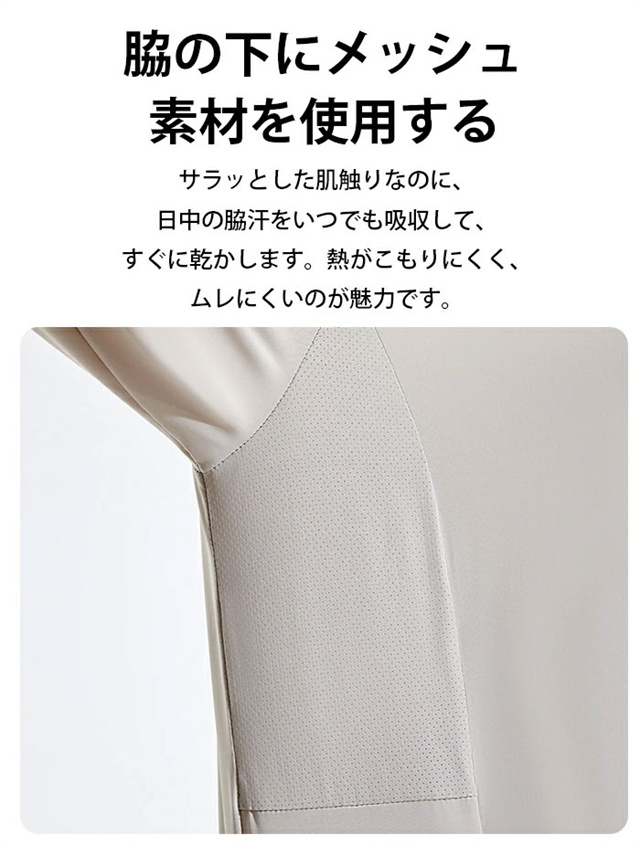UV パーカー 冷感 -7℃ レディース 長袖 ラッシュガード UVカット アウター メッシュ 素材 通気口 指穴 つば 取り外し 顎紐 サンバイザー 日焼け防止 服 大きいサイズ トップス 体型カバー 薄手 吸湿 速乾 シャリ感 紫外線対策 M-4XL 男女兼用