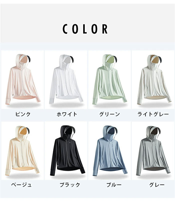 UV パーカー 冷感 -7℃ レディース 長袖 ラッシュガード UVカット アウター メッシュ 素材 通気口 指穴 つば 取り外し 顎紐 サンバイザー 日焼け防止 服 大きいサイズ トップス 体型カバー 薄手 吸湿 速乾 シャリ感 紫外線対策 M-4XL 男女兼用