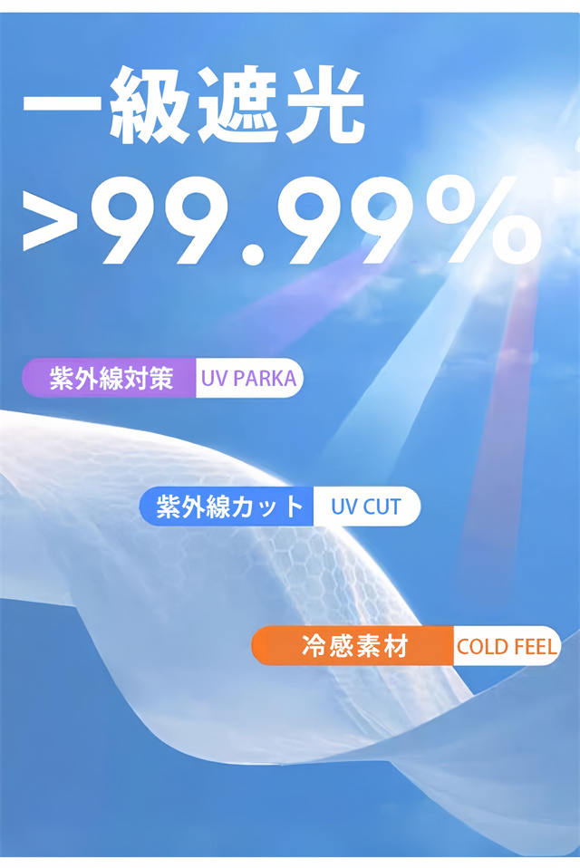 UV パーカー 冷感 -7℃ レディース 長袖 ラッシュガード UVカット アウター メッシュ 素材 通気口 指穴 つば 取り外し 顎紐 サンバイザー 日焼け防止 服 大きいサイズ トップス 体型カバー 薄手 吸湿 速乾 シャリ感 紫外線対策 M-4XL 男女兼用