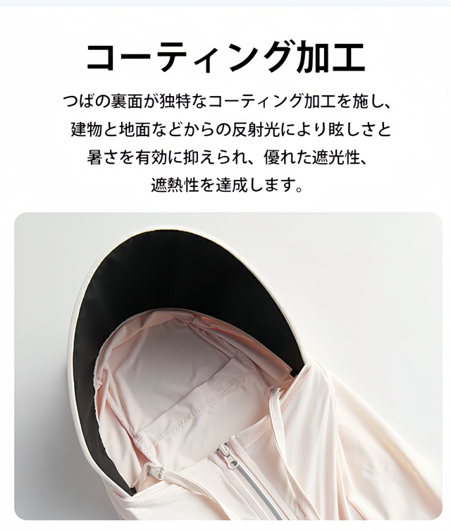 UV パーカー 冷感 -7℃ レディース 長袖 ラッシュガード UVカット アウター メッシュ 素材 通気口 指穴 つば 取り外し 顎紐 サンバイザー 日焼け防止 服 大きいサイズ トップス 体型カバー 薄手 吸湿 速乾 シャリ感 紫外線対策 M-4XL 男女兼用