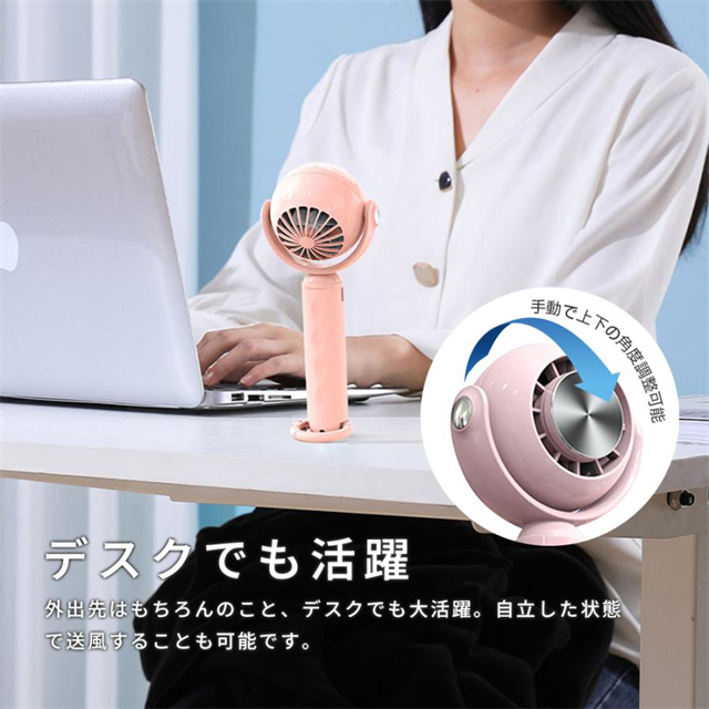 扇風機 ハンディ扇風機 ハンディファン 手持ち コードレス扇風機 小型 