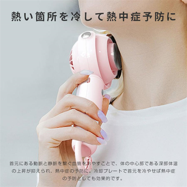 扇風機 ハンディ扇風機 ハンディファン 手持ち コードレス扇風機 小型 