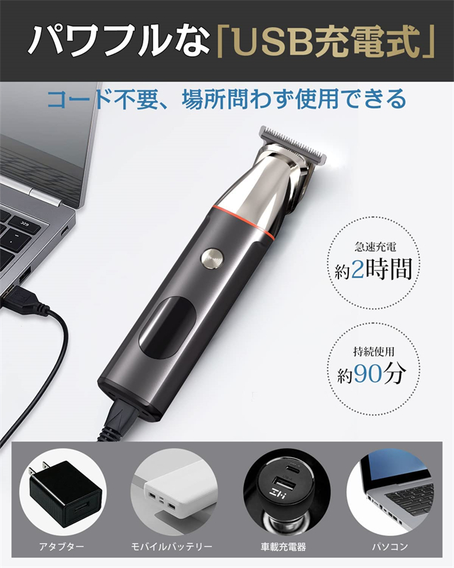 1台3役】メンズ ボディシェーバー トリマー メンズ LEDディスプレ