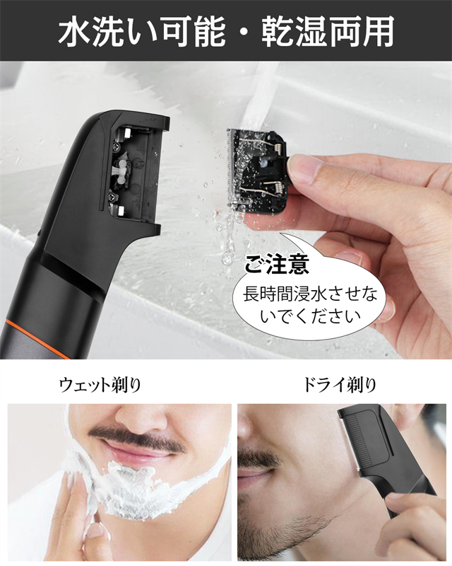 【1台3役】メンズ ボディシェーバー トリマー メンズ LEDディスプレ ひげそり むだげ処理 男性 剃刀 ヘアカッター 電動バリカン 眉毛シェーバー vioシェーバー 電動シェーバー 全身用脱毛器 除毛 無駄毛処理 乾湿両用 携帯便利 すねげ処理_8