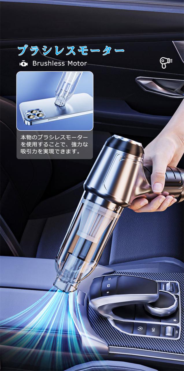 ハンドクリーナー カークリーナー ハンディクリーナー 強力 超軽量 コードレス掃除機 ハンディー掃除機 家用 小型掃除機 車内 車用掃除機 コンパクト ハンド掃除機 USB充電式 車載掃除機 ハンディ ブロワー付き_2