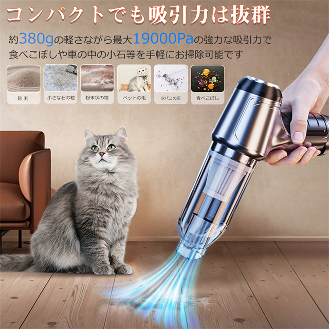 ハンドクリーナー カークリーナー ハンディクリーナー 強力 超軽量 コードレス掃除機 ハンディー掃除機 家用 小型掃除機 車内 車用掃除機 コンパクト ハンド掃除機 USB充電式 車載掃除機 ハンディ ブロワー付き_4