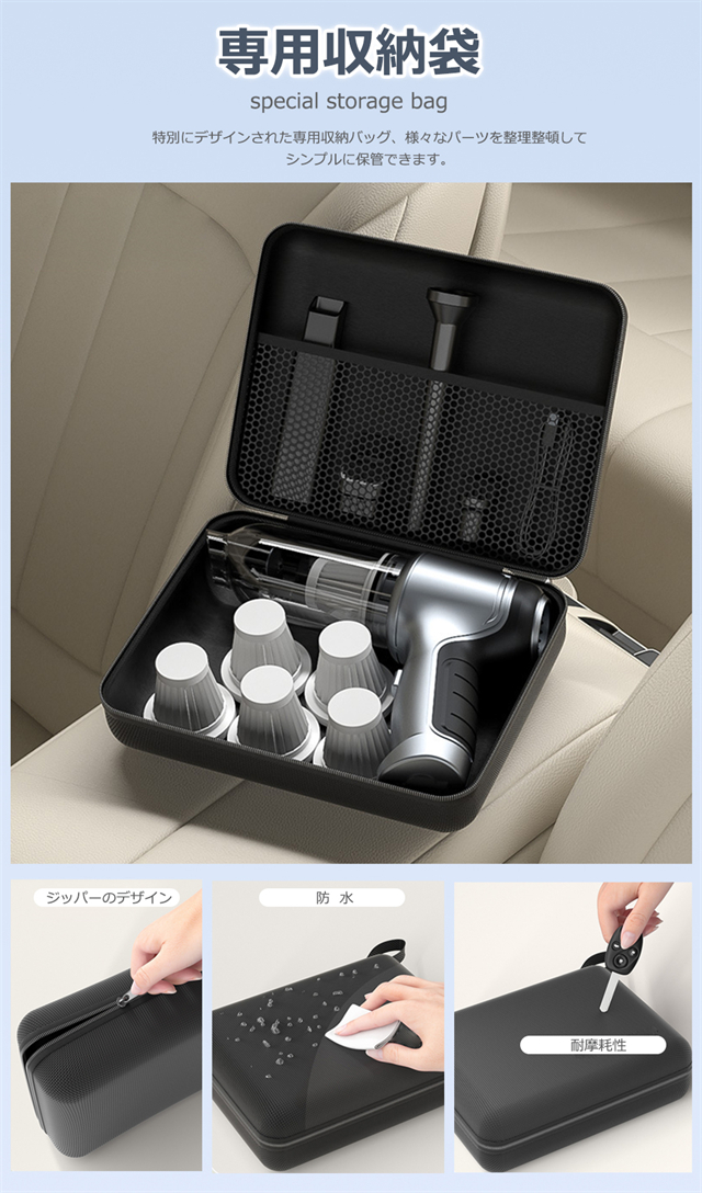 ハンドクリーナー カークリーナー ハンディクリーナー 強力 超軽量 コードレス掃除機 ハンディー掃除機 家用 小型掃除機 車内 車用掃除機 コンパクト ハンド掃除機 USB充電式 車載掃除機 ハンディ ブロワー付き_11