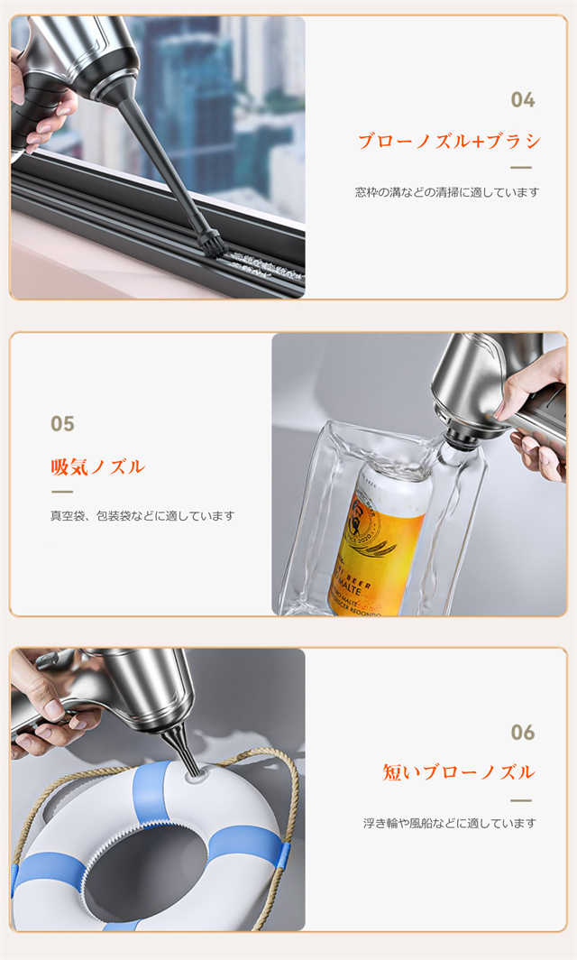 ハンドクリーナー カークリーナー ハンディクリーナー 強力 超軽量 コードレス掃除機 ハンディー掃除機 家用 小型掃除機 車内 車用掃除機 コンパクト ハンド掃除機 USB充電式 車載掃除機 ハンディ ブロワー付き_8