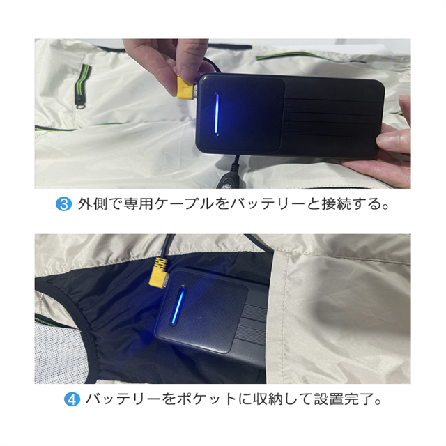 空調ベスト 空調ウェア 空調作業服 フルセット 20000mAhバッテリー