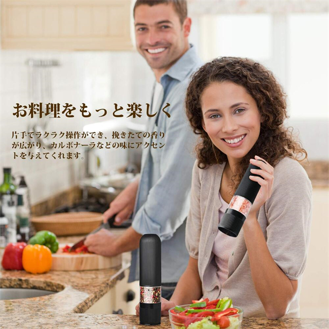 LE CREUSET ソルト&ペッパーミル 21㌢ ブラック ホワイト LE CREUSET