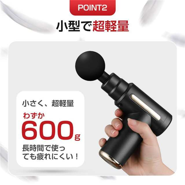 電動マッサージガン筋膜リリース ガン アタッチメント 切り替え 6