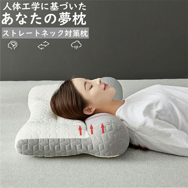 快適な睡眠を実現する首肩サポート枕