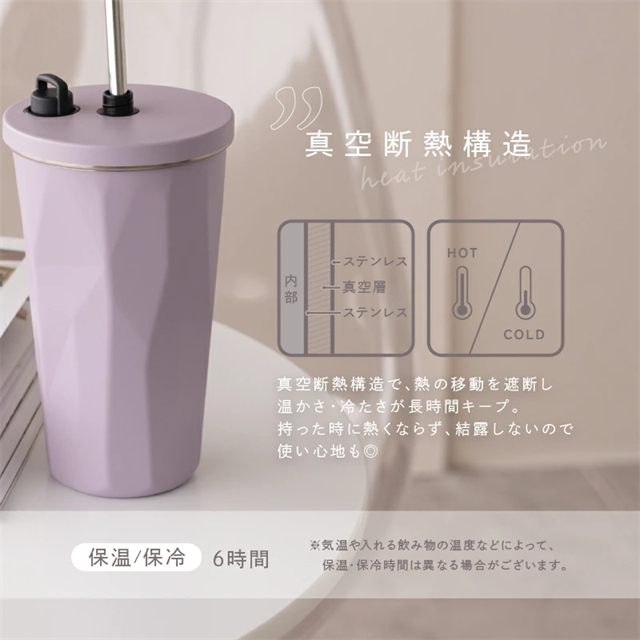 タンブラー ストロー ストロー付きタンブラー こぼれない 蓋付き